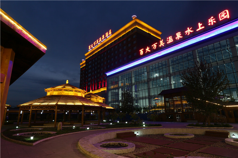 百大万美国际酒店