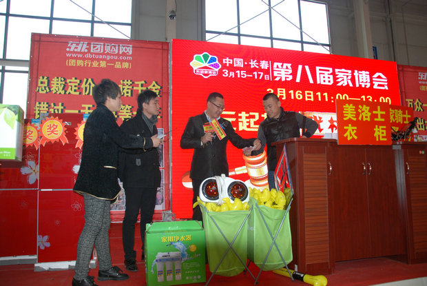 2014年 315第八届家博会完美落幕